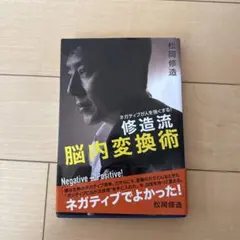 Item thumbnail for item 9c10c3d3-5d9c-4211-8091-5d2b3f2d675b