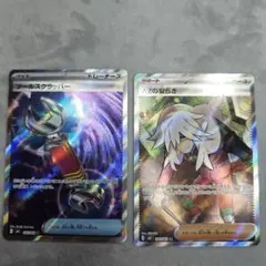 ポケモンカード　ニンジャスピナー　SR