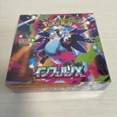 2026年最新】インフェルノx box シュリンク付きの人気アイテム - メルカリ