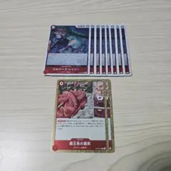 ワンピースカード　赤