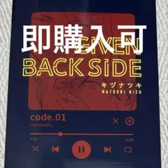 GIVEN BACK SIDE code.01