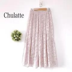 【新品】Chulatte 【Ｌ】ロングフレアスカート　ウエストゴム　くすみピンク