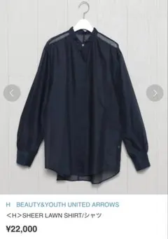 H ビューティ&ユース　エイチ　シャツ　ブラウス