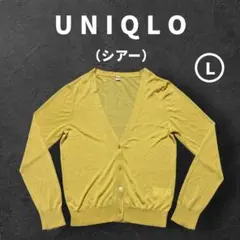 UNIQLO　ユニクロ　ライトＶネックカーディガン　シアー 薄手　軽量　黄色　Ｌ