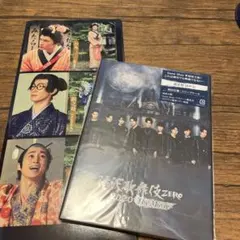 滝沢歌舞伎 ZERO 2020 The Movie('20松竹)〈2枚組〉