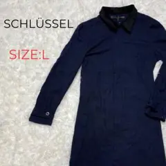 SCHLÜSSEL シュリッセル ロングジャケット ネイビー 新品未使用