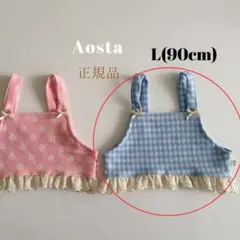 ポッケ様 リクエスト 2点 まとめ商品