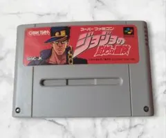 D　ジョジョの奇妙な冒険　スーパーファミコン