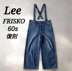 2026年最新】フリスコ 60sの人気アイテム - メルカリ