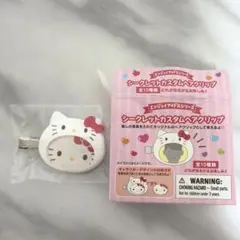 サンリオ　シークレットカスタムヘアクリップ　キティちゃん