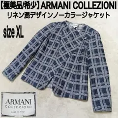 極美品 ARMANI COLLEZIONI リネン混デザインノーカラージャケットのサムネイル