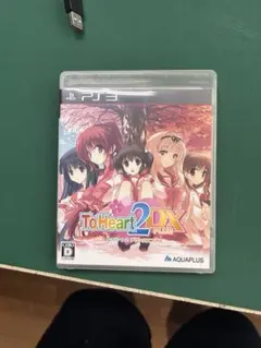 PS3 ToHeart2 DX PLUS トゥハート2 動作確認済み