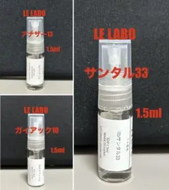 Le Labo アナザー13 ガイアック10 サンタル33　3本セットのサムネイル