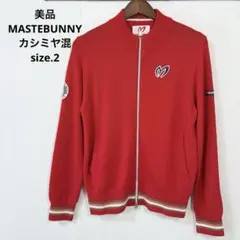 93 美品　MASTEBUNNY カシミヤ混　ニット　ゴルフウェア　ルコック