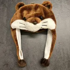 アニマル帽子 カワウソ
