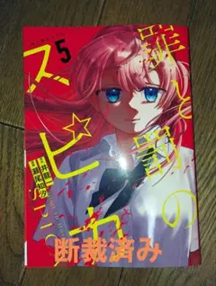 Item thumbnail for item f23501ed-7c27-4b38-bddf-0eacd9eafd19