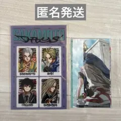 SAKAMOTO DAYS 付録 まとめ売り