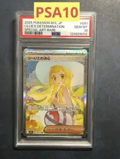 Item thumbnail for item 9847a07c-b8c1-416c-8a17-fc0ad3877595