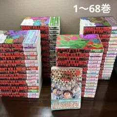 2026年最新】ジャイアントキリング 初版の人気アイテム - メルカリ