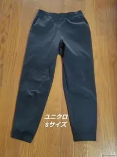 ユニクロ ジョガーパンツ S 黒 ドライ ストレッチ スポーツウェア