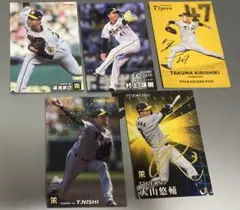 カルビープロ野球チップス 阪神タイガース5枚セット