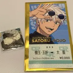 呪術廻戦　五条悟　アクリルマグネット 劇場版 呪術廻戦 0 アクリルマグネット 五条悟: キャラグッズ