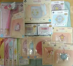 カードキャプターさくら　一番くじ　セット