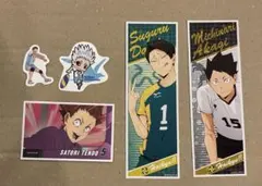 ハイキューセット