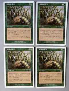 MTG 隠れたる雄ジカ 日本語 - メルカリ