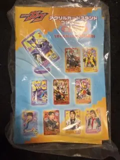 仮面ライダーガヴ　アクリルカードスタンドコレクション　全10種　コンプリート