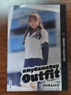 Mコレ　M☆Splash!! HINANO　限定リアルトレカ