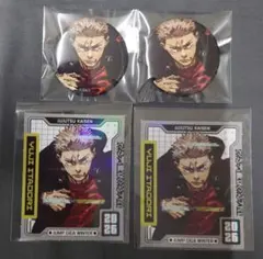 ジャンプGIGA 呪術廻戦 虎杖悠仁 セット