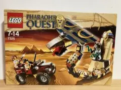 レゴ　ファラオ　ファラオズクエスト　コブラ　7325 未開封