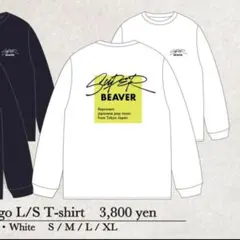 2026年最新】super beaver tシャツ 白の人気アイテム - メルカリ
