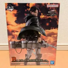 一番くじ 進撃の巨人 ～獣の巨人は俺が仕留める～ B賞 リヴァイ