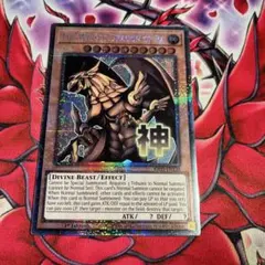 遊戯王 英語版 EU RA05 スターライトレア スタンプ ラーの翼神竜