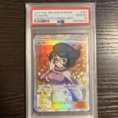2025年最新】ビッケ sr psa10の人気アイテム - メルカリ