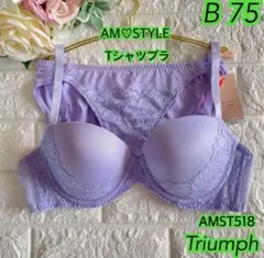 Triumph AM♡STYLEＴシャツブラ＆ショーツB75❣️ラベンダー色♡*゜