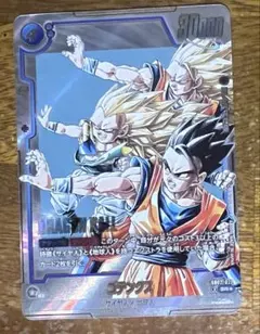 ゴテンクス SR パラレル マンガブースター02 SB02-022