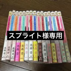 抱きしめて ついでにキスも 1-15巻