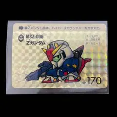 【当時物】SDガンダム カードダス No.210 Zガンダム プリズム キラ