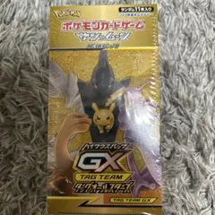 タッグオールスターズ box