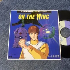 ☆EPレコード/レンズマン/ON THE WING/小島恵理/EX＋☆