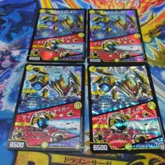 デュエマ　奇石トランキー/アイオブザタイガー　4枚セット