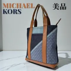 《入手困難》マイケルコース トートバッグ デニム シグネチャー 大容量 A4