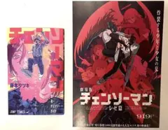 Item thumbnail for item 8353d825-3390-4124-98f1-6ecc91b64c26