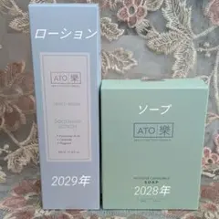 2026年最新】ルビーセル アトラクの人気アイテム - メルカリ