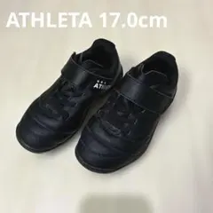 ATHLETA 17.0 トレーニングシューズ 黒