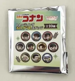 名探偵コナン　トレーディングホログラム缶バッジ　きゃらペコベーカリー　新品未開封