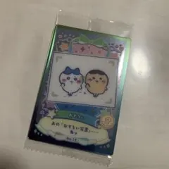 キャラクターイラスト トレーディングウエハースカード No.16